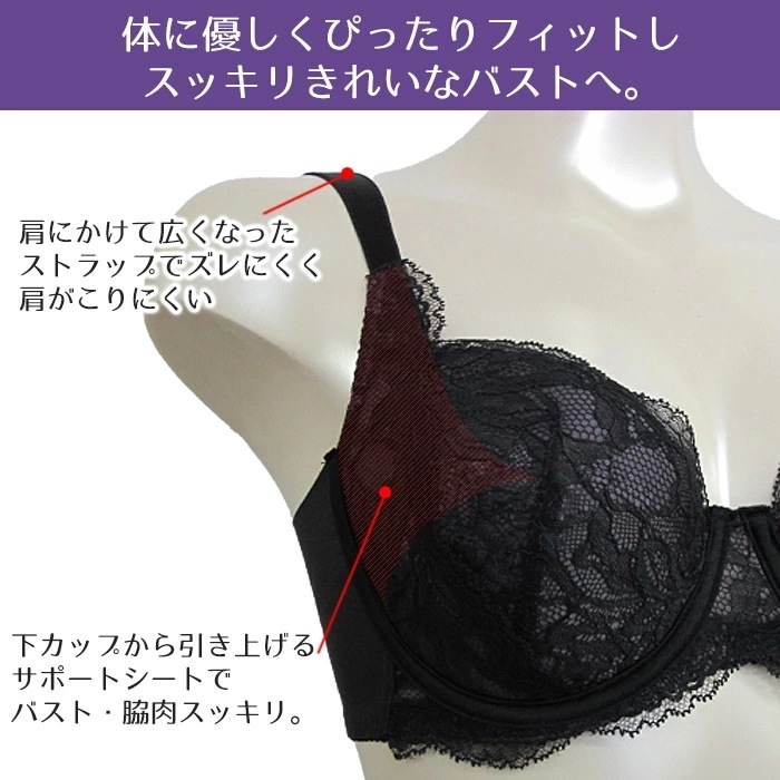 ワコール Wacoal Ever Chic エバーシック 4/5カップブラ (D90