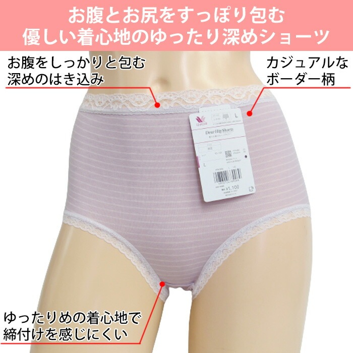 拾 Wacoal  ǥҥåץ硼 Dear HIP Shorts 3L ɾ ԥ ʺ Ϥ߿ ܡ ᡼3ޤ  PPA386 P