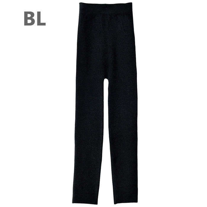 ワコール Wacoal らくラクパートナー (ｺﾝﾌｫｰﾄM-L)ボトムス(毛パン)足首