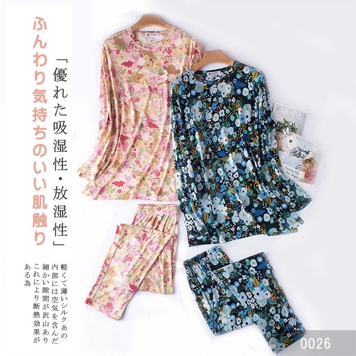 シルク100% 絹 レディース パジャマ HANAMOLI 婦人シルクニット