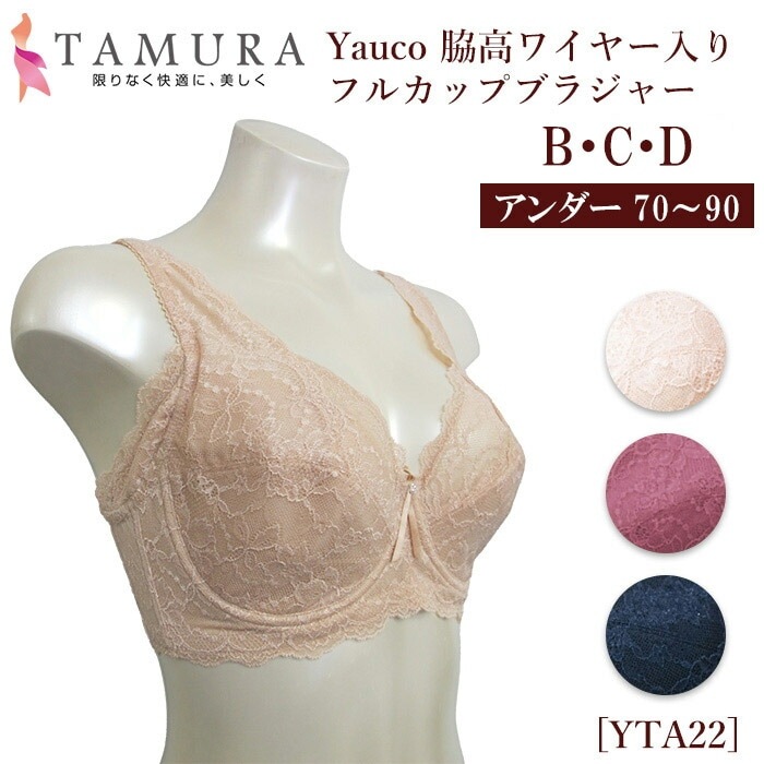 tamura ����� �֥饸�㡼 Yauco �ƹ�磻�䡼���� �ե륫�åץ֥饸�㡼 �ƹ�֥饸�㡼 ��B��C��D���åס� YTA22 ��N��