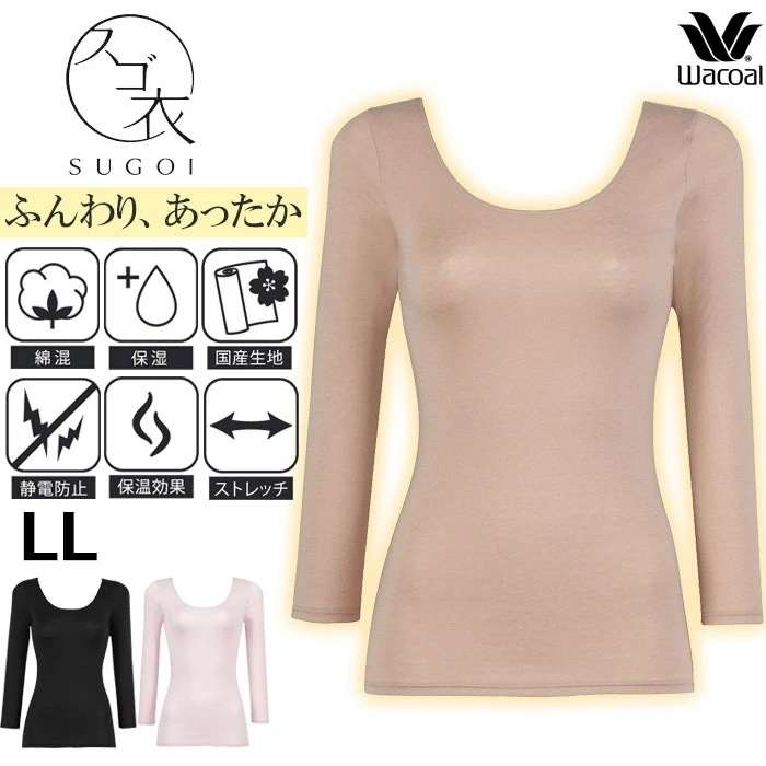 �拾���� Wacoal LL������ �դ��ꡢ���ä��� ��ǥ����� 8ʬµ ���ä�������ʡ� ����U�ͥå� �᡼����1���ޤ� Ĺµ CLD382 ��P��