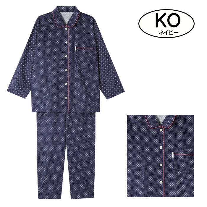 ワコール Wacoal 睡眠科学 綿100％パジャマ 日本製 レディース Mサイズ