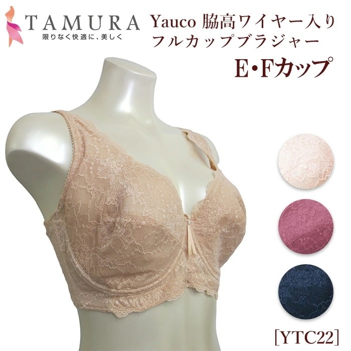 tamura ����� �֥饸�㡼 Yauco �ƹ�磻�䡼���� �ե륫�åץ֥饸�㡼 �ƹ�֥饸�㡼 ��E��F���åס� YTC22 ��N��