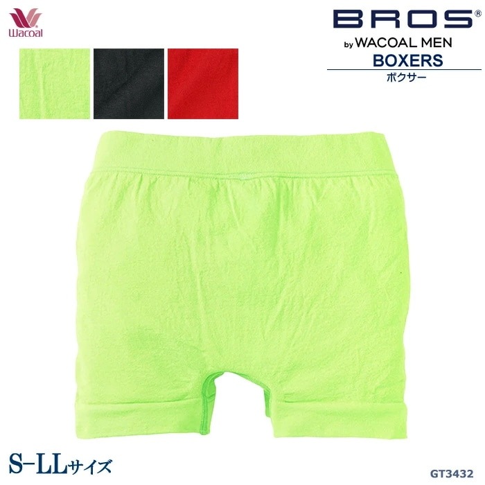 ワコールWacoal メンズ ブロス BROS (S-LL) 締め付け感軽減 S-LLまで