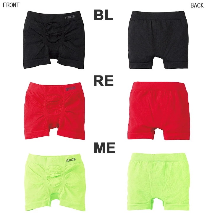 ワコールWacoal メンズ ブロス BROS (S-LL) 締め付け感軽減 S-LLまで