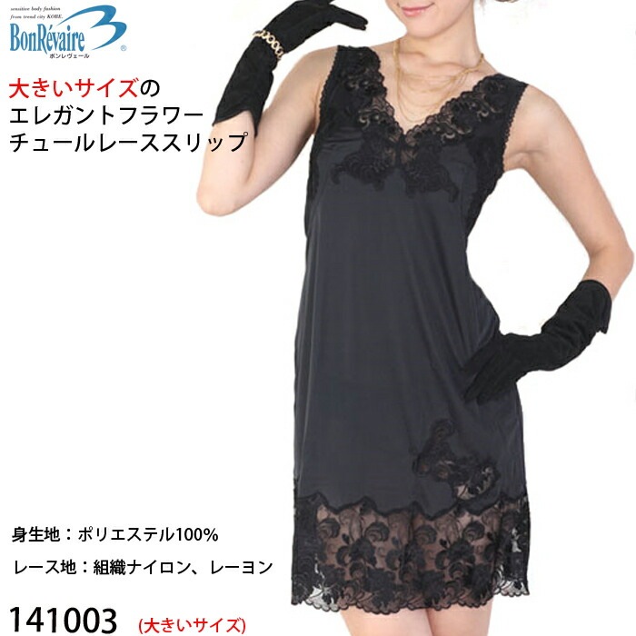 ԥӥ塼300ߥݥBonRavaire ܥ å 饦ɥ (Х100/105/110) 礭 1-2 141003 N̵ۡ