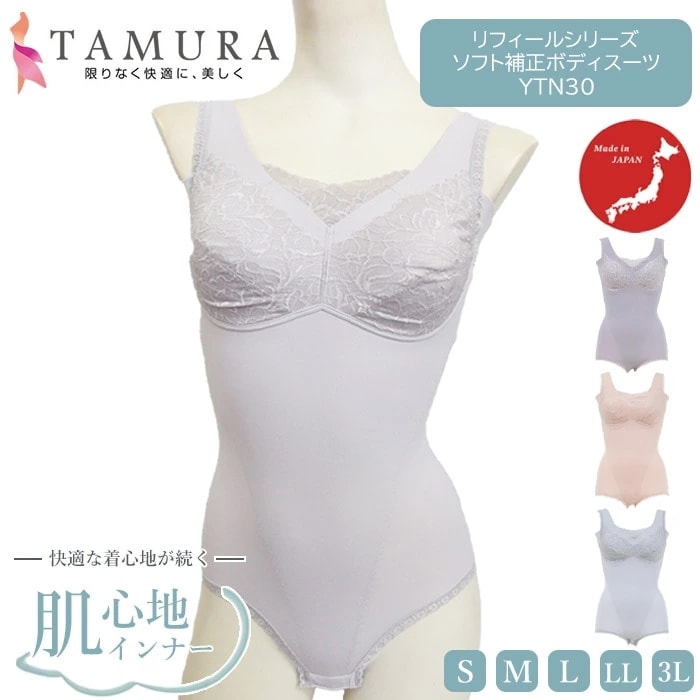 �ԥ�ӥ塼��300�ߥ����ݥ�����tamura ����� Yauco ���ե����� ��ե����� �ܥǥ������� ��S��M��L��LL��3L�������� YTN30 ��N��