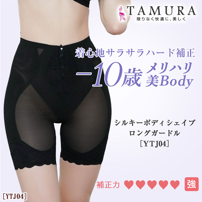 ԥӥ塼300ߥݥtamura  󥰥ɥ 륭ܥǥ¿ǽ 󥰥ɥ 1-2 YTJ04 N̵ۡ