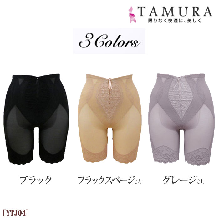 ԥӥ塼300ߥݥtamura  󥰥ɥ 륭ܥǥ¿ǽ 󥰥ɥ 1-2 YTJ04 N̵ۡ