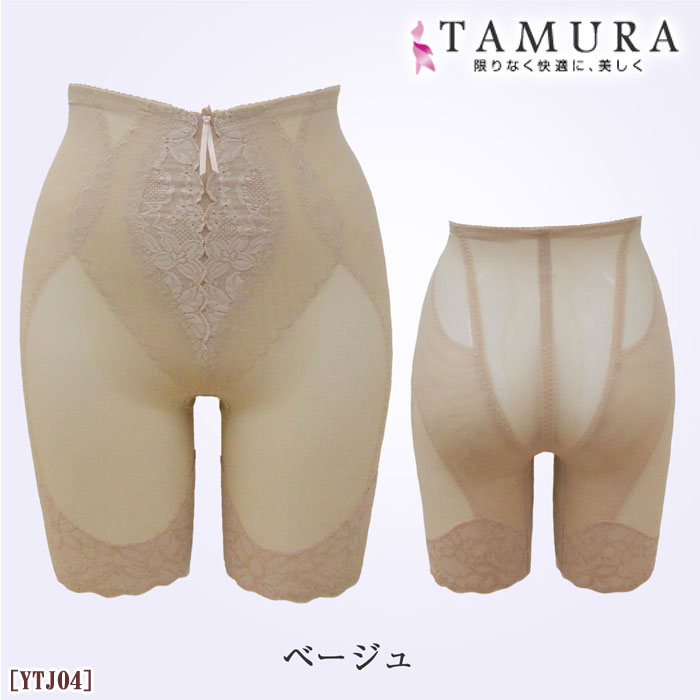 ԥӥ塼300ߥݥtamura  󥰥ɥ 륭ܥǥ¿ǽ 󥰥ɥ 1-2 YTJ04 N̵ۡ