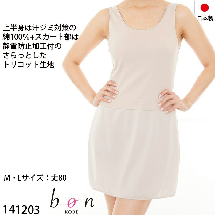 ������Bon Ravaire�ܥ��������� ����äȲ�Ŭ����ʡ��ȥå� �饦��ɥ���å� M��������80cm/L��������80cm ���եȤʥե��åȴ� �᡼����1���ޤ� 141203 ��N��