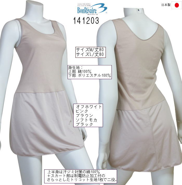 ������Bon Ravaire�ܥ��������� ����äȲ�Ŭ����ʡ��ȥå� �饦��ɥ���å� M��������80cm/L��������80cm ���եȤʥե��åȴ� �᡼����1���ޤ� 141203 ��N��