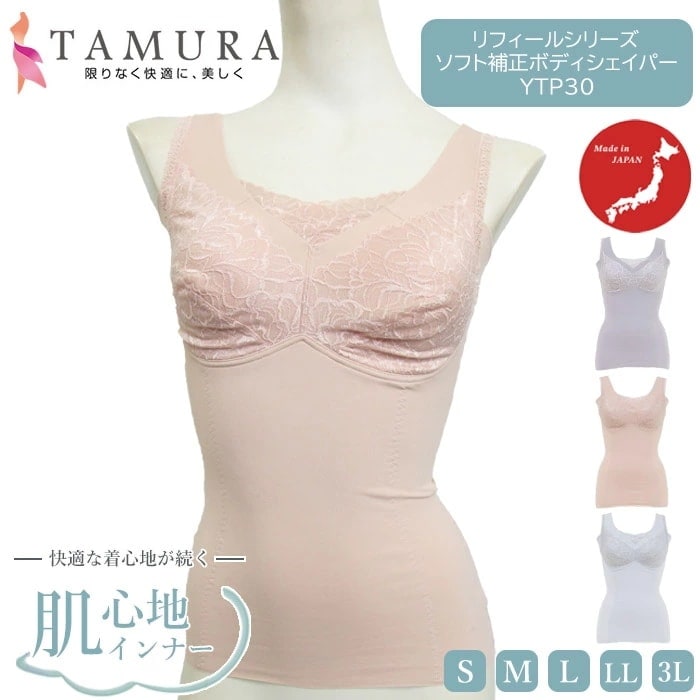 �ԥ�ӥ塼��300�ߥ����ݥ�����tamura ����� Yauco ���ե����� ��ե����� �ܥǥ��������ѡ� ��S��M��L��LL��3L�������� YTP30 ��N��