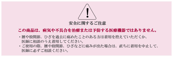 �拾���� Wacoal �餯�饯�ѡ��ȥʡ� �Դ��᥵�ݡ��ȥ����ɥ�(����ե����ȥ�������LL) �����ɥ�ʥ��󥰾�˸Դ��᥵�ݡ��ȥ����ɥ�ʥ��ߥ��󥰾�� �᡼����1���ޤ� �餯�餯�ѡ��ȥʡ� ��Ϸ���� ���ե� DGL303 ��P��
