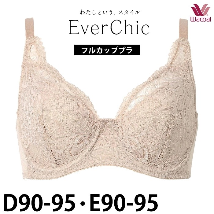�嶻�ˤ䤵�����ե��åȥե륫�åץ֥� �拾���� (D90 D95 E90 E95) Wacoal Ever Chic ���С����å�BRB284�����ؤ� �᡼����1���ޤ� BXC304��P��