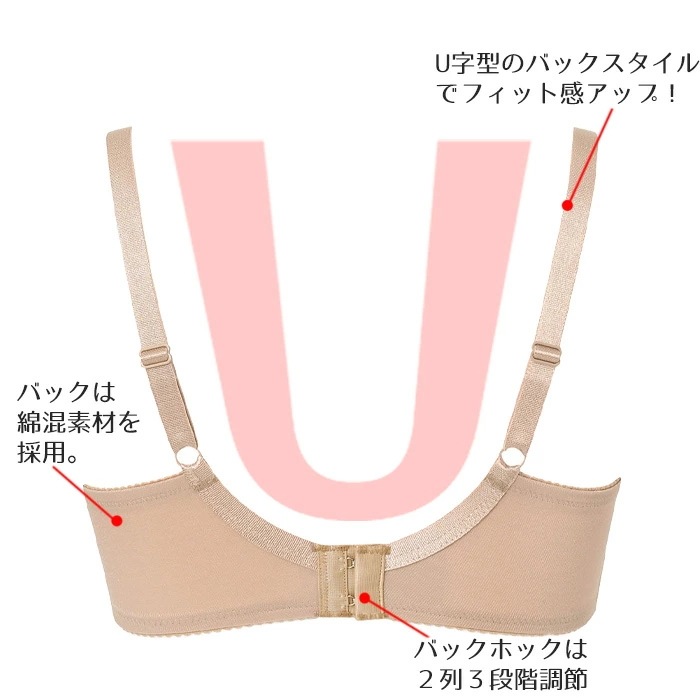 上胸にやさしくフィットフルカップブラ ワコール D90 E90 Wacoal Ever