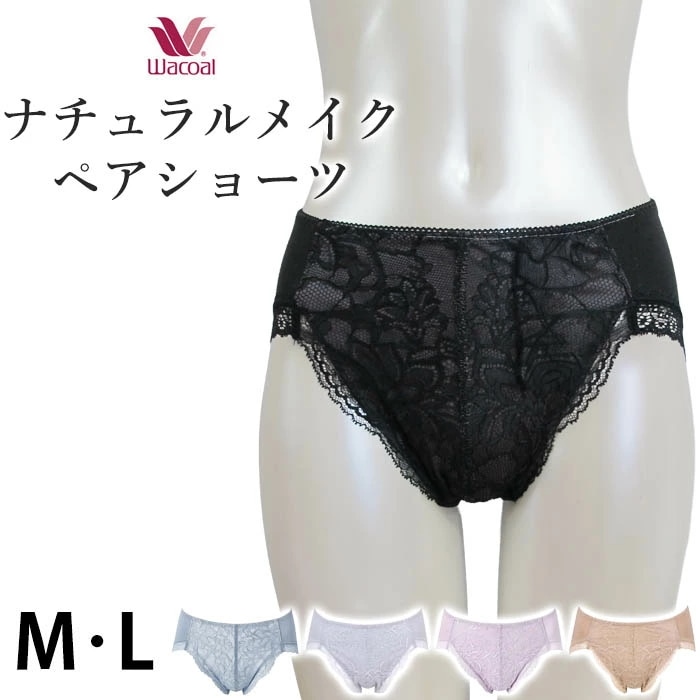 ワコール　97g マレフィセント　CR E70 ノーマルショーツM FAIRY TIARA ワコール ジュニア ゴコチ ガールズ ショーツ はきこみ丈