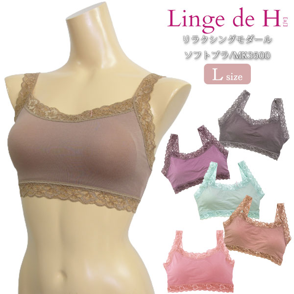 �ͥ��ݥ��� Linge de H ��󥸥塦�ɡ����å��� ��饯���󥰥�����륽�եȥ֥� L������ �졼���ȥ��顼�������� �ե��åȥ����� ��󥸥�ɥ��å��� �ͥ��ݥ�1���ޤ� MK3500 ��K��