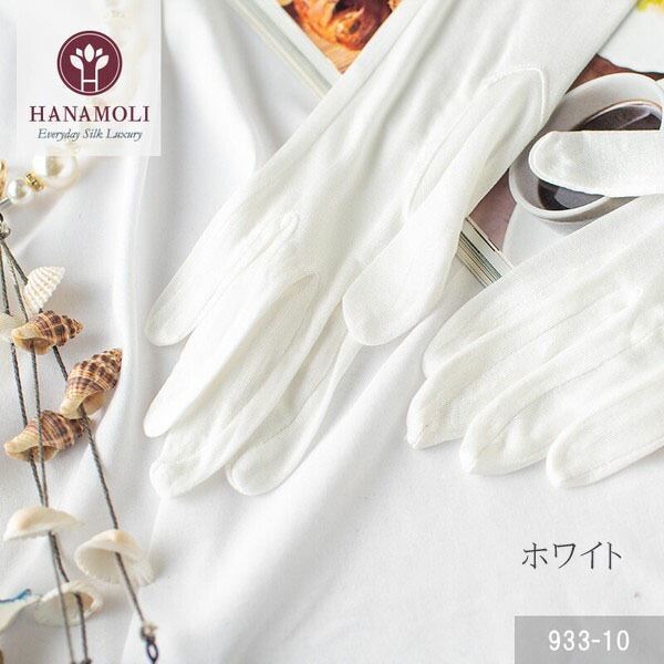 シルク100％ レディース 絹 シルクロング手袋 HANAMOLI シルク