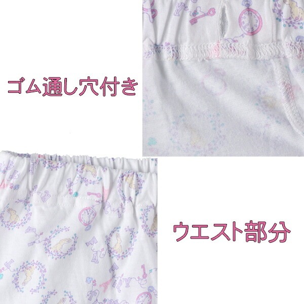 �拾���� Wacoal �ե����꡼�ƥ����� �ѥ���� (4������)�����ѥ���� ���λ� �����Ǻ���ʣ������� ��ȥ� ������ �꡼�� �ե��󥿥��� CTR100 ��P��