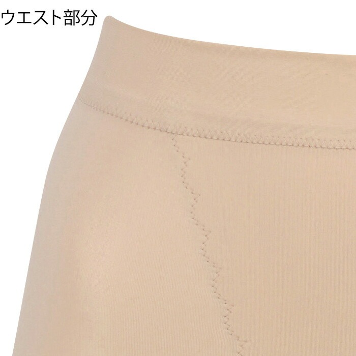 ワコール 重力に負けないヒップケアガードル 82 2枚 Amazon | [ワコール] ガードル 【重力に負けないヒップケア