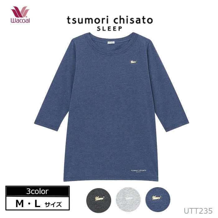 �拾���� Wacoal �ȥåץ�(M������ L������) �ĥ������� ��ǥ����� 7ʬµ   UTT235��P�ۡ�����̵����