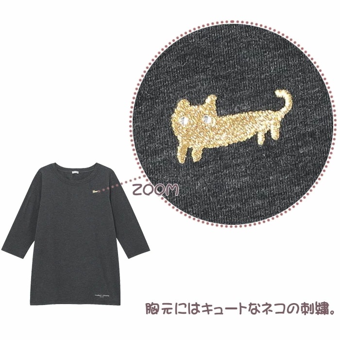 �拾���� Wacoal �ȥåץ�(M������ L������) �ĥ������� ��ǥ����� 7ʬµ   UTT235��P�ۡ�����̵����