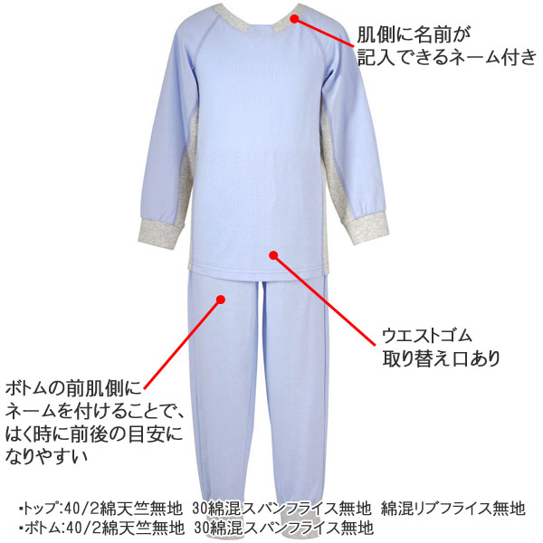 ワコール　プレミュラ　パジャマ　Lサイズ 2025年最新】ワコール プレミュラの人気アイテム - メルカリ