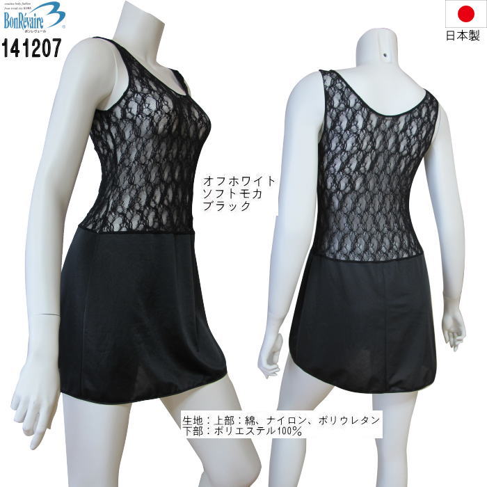 ������Bon Ravaire�ܥ��������� �饦��ɥ���å� M80��/L80�楽�եȤʥե��åȴ� �᡼����1���ޤ� 141207 ��N��