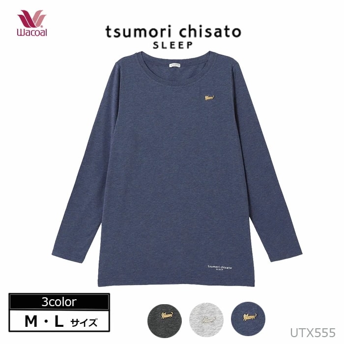 �拾���� Wacoal �ȥåץ�(M������ L������) �ĥ������� ��ǥ����� Ĺµ ����� �ץ쥼��� ���ե� UTX555��P�ۡ�����̵����