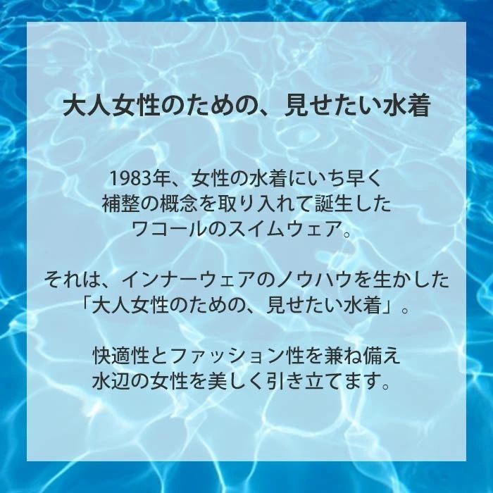 �拾���� Wacoal�����०���� ���ѥ졼�ȿ���ʥ������׵�ǽ�ʤ��� ����� 21-3L 23-3L SWS733 ��EV�ۡ�F�ۡ�����̵����