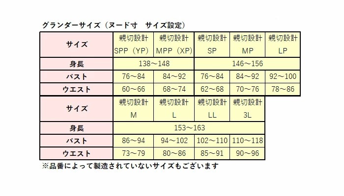 拾 Wacoal ѥ (SP-L˥ǥ Ⱦµ ʬ ʬµ ե CDT240  S̵ۡ