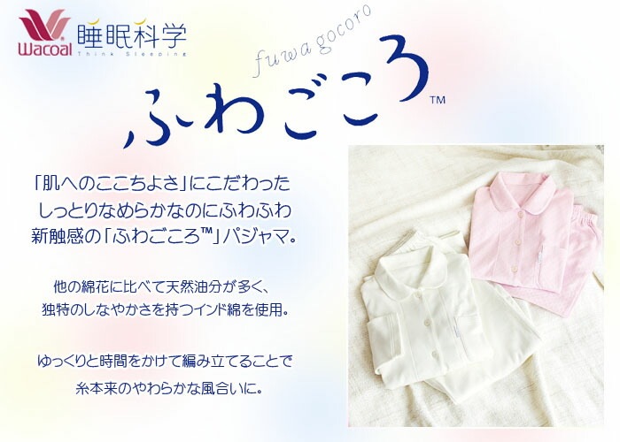 拾 Wacoal ̲ʳ 100ѥ (M L)  դ老 ǥ  Ĺµ Ϸ  ե YDW006 P̵ۡ