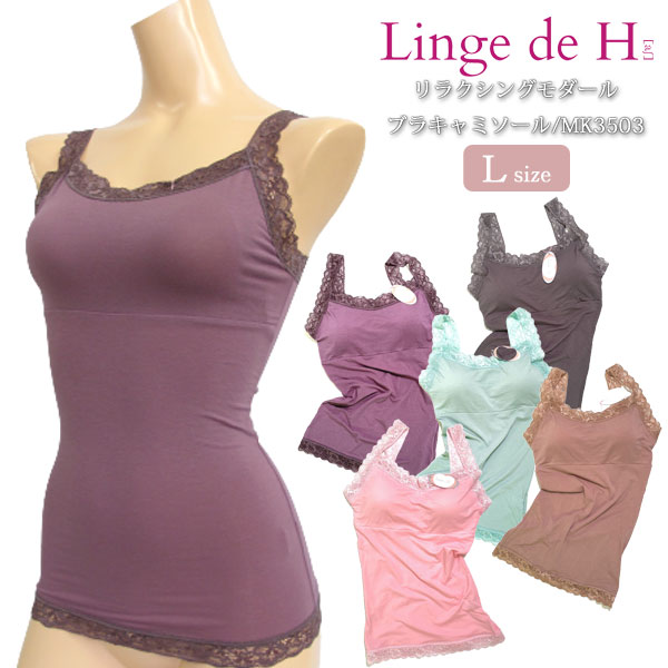�ͥ��ݥ��� Linge de H ��󥸥塦�ɡ����å��� ��饯���󥰥������֥饭��ߥ����� L������ �졼���ȥ��顼�������� �ե��åȥ����� ��󥸥�ɥ��å��� �ͥ��ݥ�1���ޤ� MK3503 ��K��
