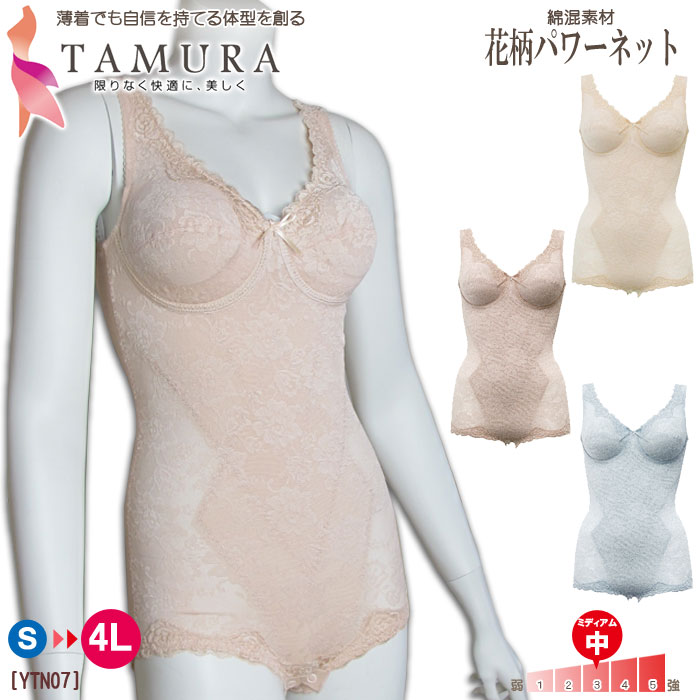 �ԥ�ӥ塼��300�ߥ����ݥ�����tamura ����� �Υ�磻�䡼�ܥǥ������� (����������饤�ɼ����å�)�ʺ��Ǻ�����ѥ�ͥå�¿��ǽ���꡼�� 1��-2�� YTN07 ��N�ۡ�����̵����