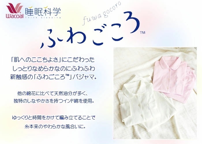�拾���� Wacoal ��̲�ʳ� ��100��ѥ���� (LL������) ������ �դ老���� ��ǥ����� ������ ����� Ĺµ ��Ϸ���� ���ե� YDW006 ��P��