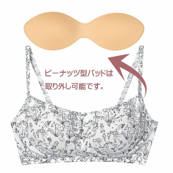 Wacoal ワコール ツモリチサト (LLサイズ) ノンワイヤーブラ メール便2
