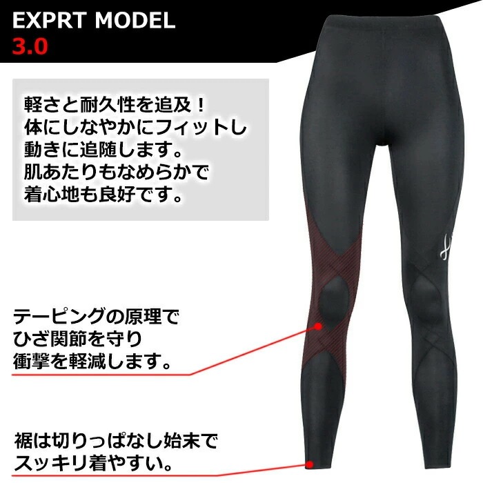 cwxワコール]レディススポーツタイツ エキスパートモデル3.0 Amazon | [シーダブリューエックス/ワコール] レディススポーツ