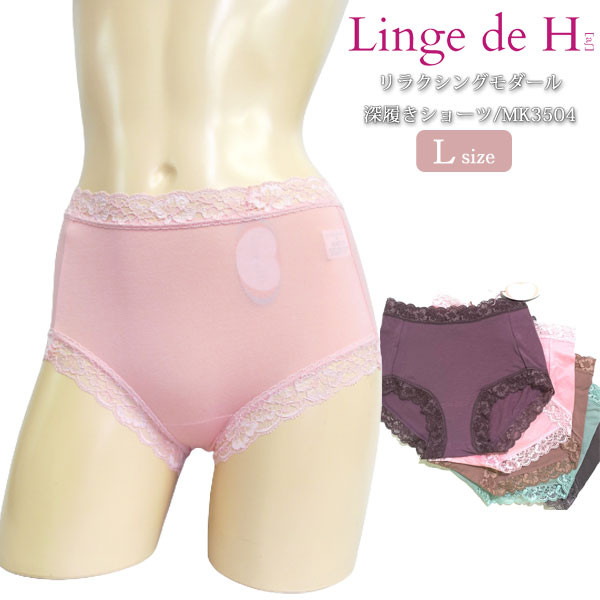 �ͥ��ݥ��� Linge de H ��󥸥塦�ɡ����å��� ��饯���󥰥�����뿼�������硼�� L������ �졼���ȥ��顼�������� �ե��åȥ����� ��󥸥�ɥ��å��� �ͥ��ݥ�3���ޤ� MK3504 ��K��