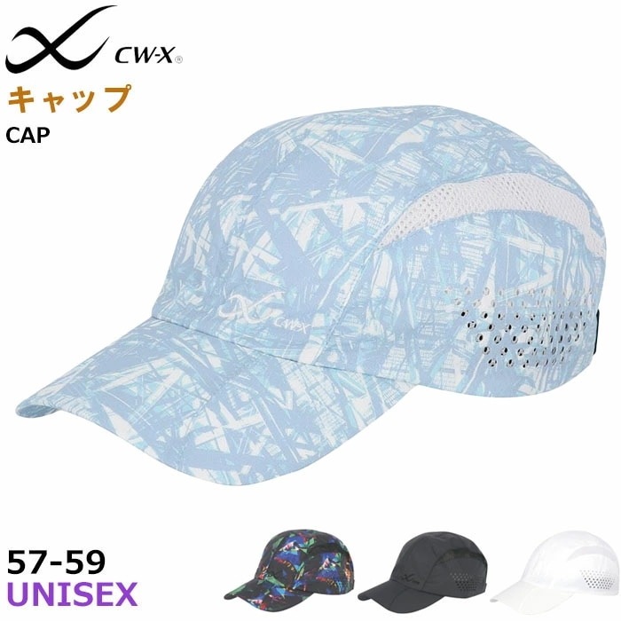 CW-X CWX ワコール Wacoal ユニセックス つば付き キャップ 帽子