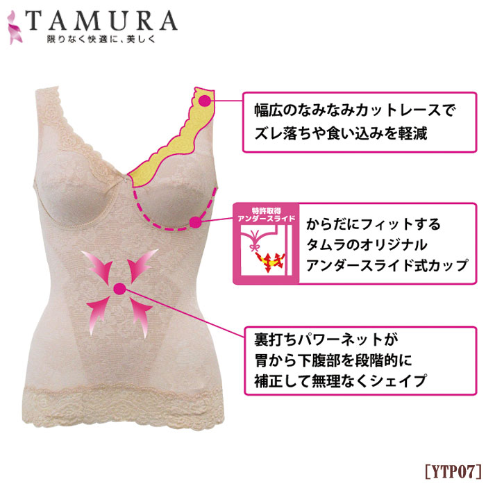 �ԥ�ӥ塼��300�ߥ����ݥ�����tamura ����� �Υ�磻�䡼�ܥǥ��������ѡ� (����������饤�ɼ����å�)�ʺ��Ǻ�����ѥ�ͥå�¿��ǽ���꡼�� ����� ���ե� 1��-2�� YTP07 ��N�ۡ�����̵����