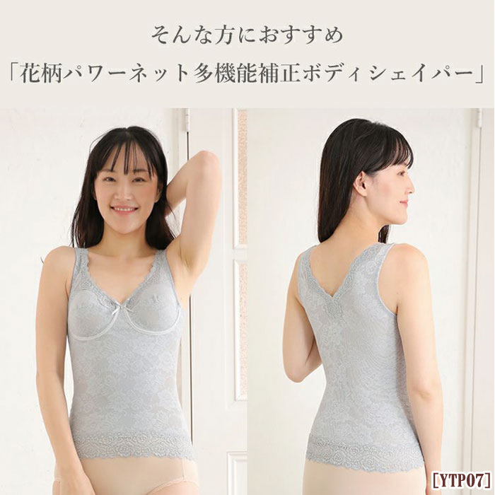 �ԥ�ӥ塼��300�ߥ����ݥ�����tamura ����� �Υ�磻�䡼�ܥǥ��������ѡ� (����������饤�ɼ����å�)�ʺ��Ǻ�����ѥ�ͥå�¿��ǽ���꡼�� ����� ���ե� 1��-2�� YTP07 ��N�ۡ�����̵����