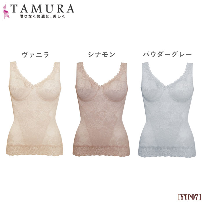 �ԥ�ӥ塼��300�ߥ����ݥ�����tamura ����� �Υ�磻�䡼�ܥǥ��������ѡ� (����������饤�ɼ����å�)�ʺ��Ǻ�����ѥ�ͥå�¿��ǽ���꡼�� ����� ���ե� 1��-2�� YTP07 ��N�ۡ�����̵����