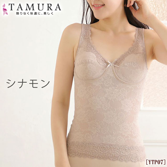 �ԥ�ӥ塼��300�ߥ����ݥ�����tamura ����� �Υ�磻�䡼�ܥǥ��������ѡ� (����������饤�ɼ����å�)�ʺ��Ǻ�����ѥ�ͥå�¿��ǽ���꡼�� ����� ���ե� 1��-2�� YTP07 ��N�ۡ�����̵����