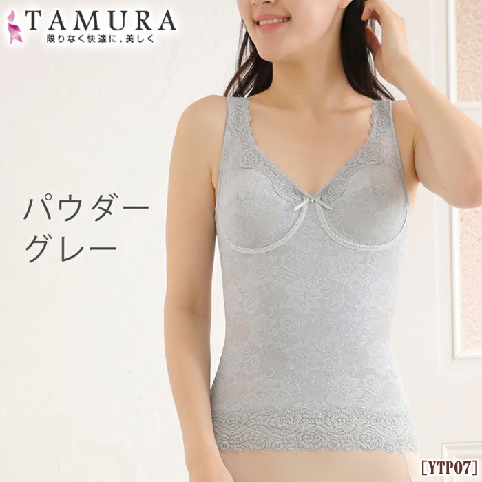 �ԥ�ӥ塼��300�ߥ����ݥ�����tamura ����� �Υ�磻�䡼�ܥǥ��������ѡ� (����������饤�ɼ����å�)�ʺ��Ǻ�����ѥ�ͥå�¿��ǽ���꡼�� ����� ���ե� 1��-2�� YTP07 ��N�ۡ�����̵����