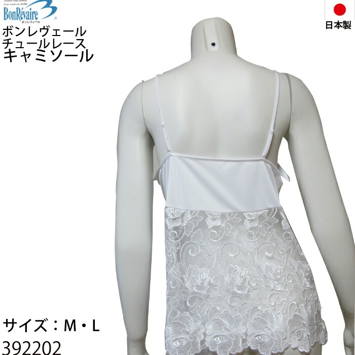 ԥӥ塼300ߥݥBON ܥBonRavaire 塼졼 ߥ M/L  ᡼1ޤ 392202 N