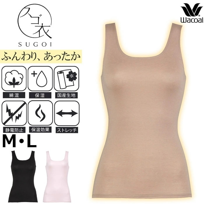 �拾���� Wacoal M������/L������ �դ��ꡢ���ä��� �դ��ꡢ���ä��� ��ǥ����� ŷ�� ���󥯥ȥå� �᡼����1���ޤ� CLB682 ��P��