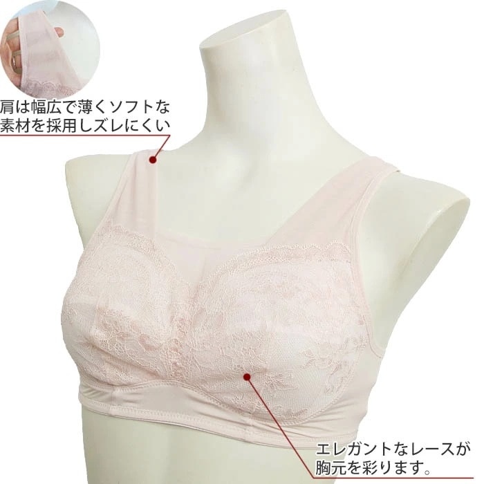 ワコール　ナイトアップブラ　夜のバストケア　3Ｌサイズ bra167_m1_25ss.jpg