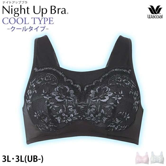 20%OFF ワコール Wacoal ナイトアップブラ サマータイプ 夜用ブラ